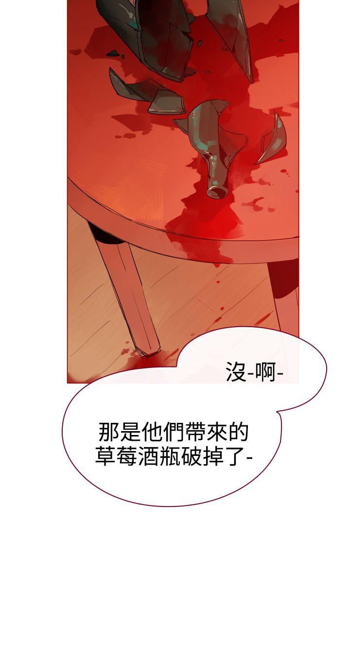 [韩国漫画] 魔女 奇幻,巨乳大奶,妖精#[42P]-4