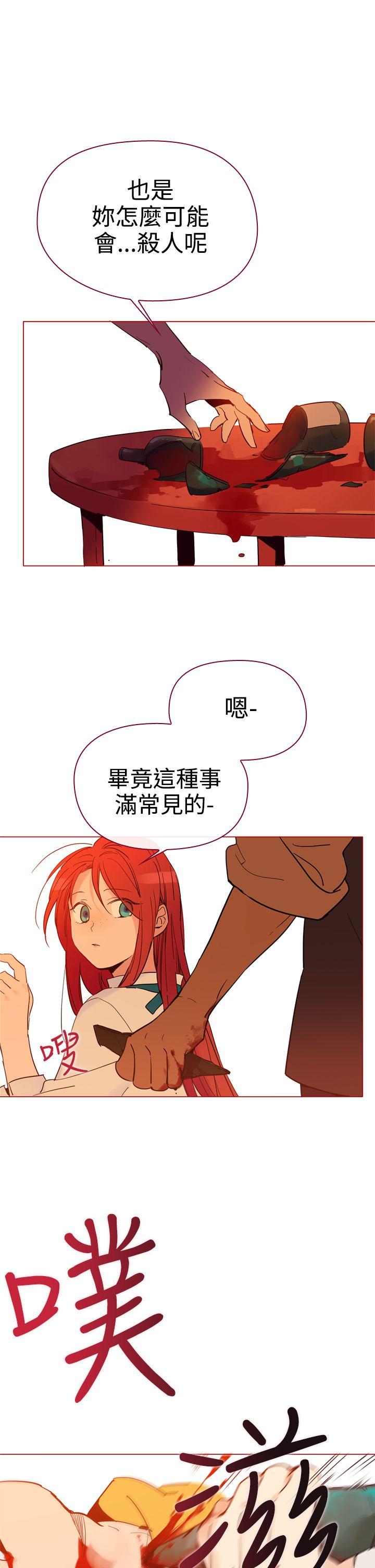 [韩国漫画] 魔女 奇幻,巨乳大奶,妖精#[42P]-5