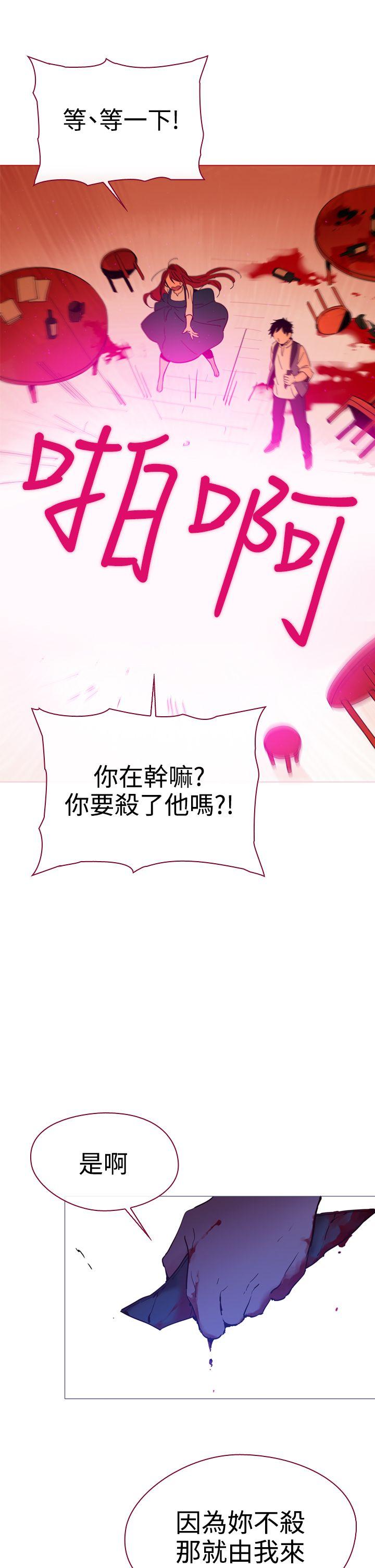 [韩国漫画] 魔女 奇幻,巨乳大奶,妖精#[42P]-7