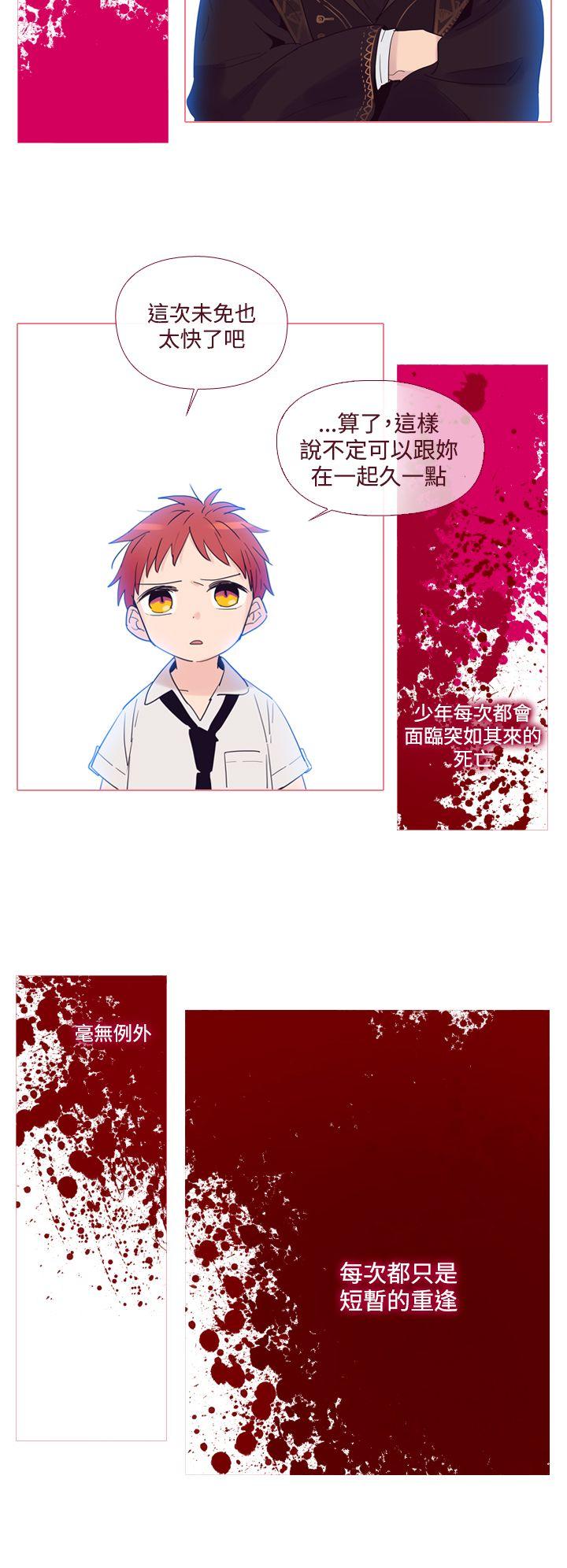 [韩国漫画] 魔女 奇幻,巨乳大奶,妖精#[28P]-13