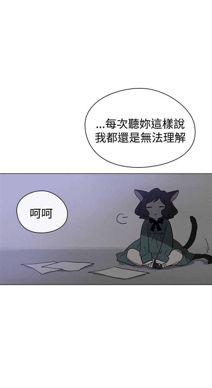 [韩国漫画] 魔女 奇幻,巨乳大奶,妖精#[38P]-8