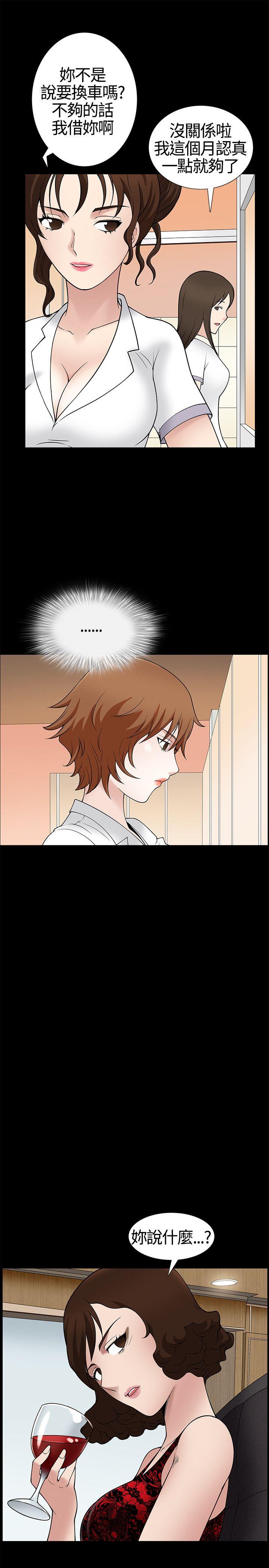 [韩国漫画] 人妻性解放3:粗糙的手 剧情,熟女人妻,巨乳大奶#[38P]-10