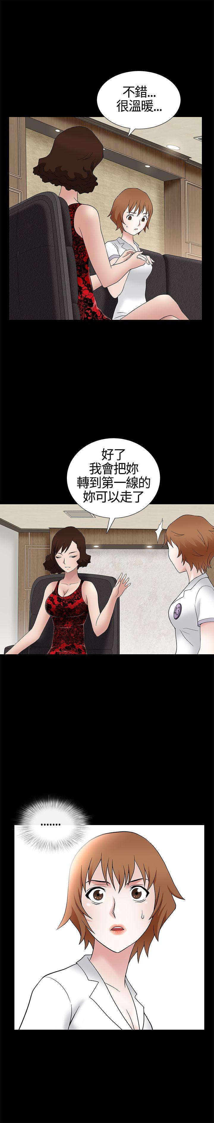 [韩国漫画] 人妻性解放3:粗糙的手 剧情,熟女人妻,巨乳大奶#[38P]-18