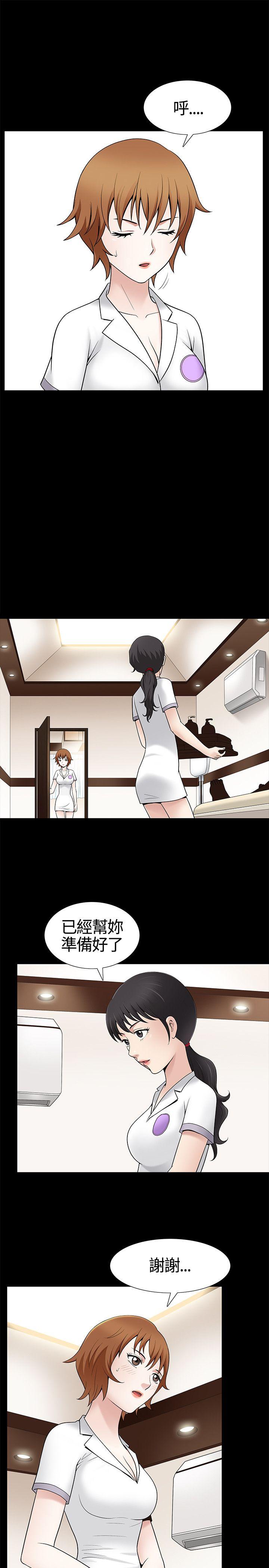 [韩国漫画] 人妻性解放3:粗糙的手 剧情,熟女人妻,巨乳大奶#[38P]-23