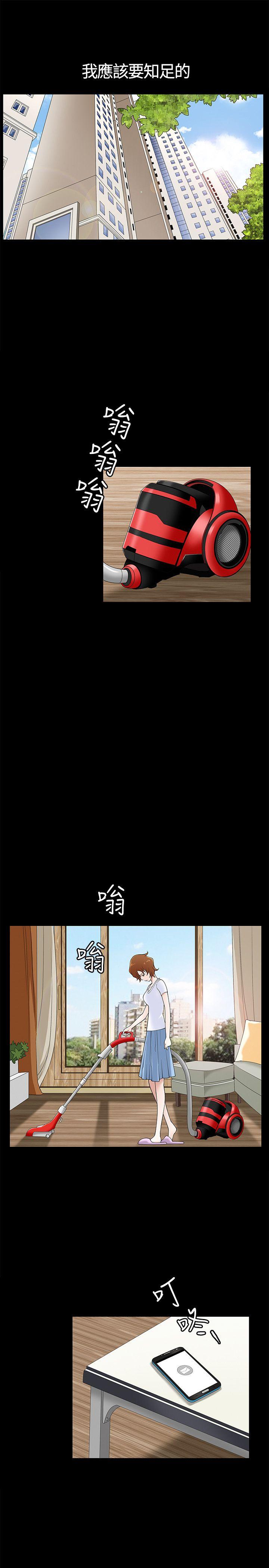 [韩国漫画] 人妻性解放3:粗糙的手 剧情,熟女人妻,巨乳大奶#[38P]-3