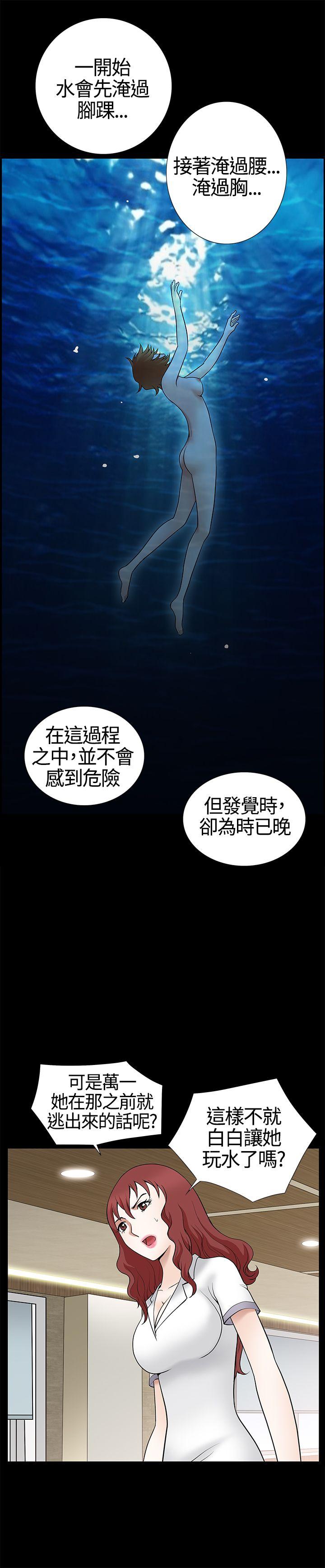 [韩国漫画] 人妻性解放3:粗糙的手 剧情,熟女人妻,巨乳大奶#[38P]-30