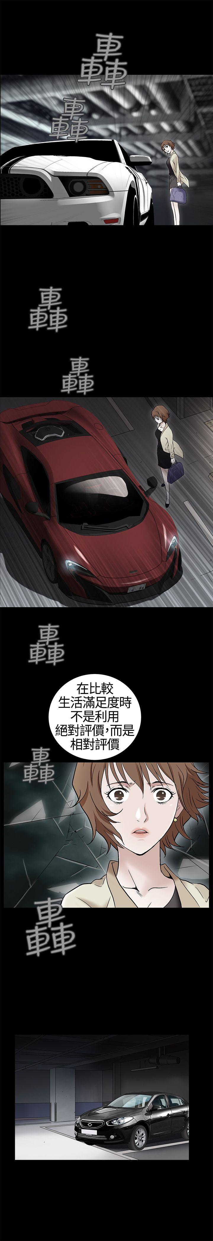 [韩国漫画] 人妻性解放3:粗糙的手 剧情,熟女人妻,巨乳大奶#[38P]-32