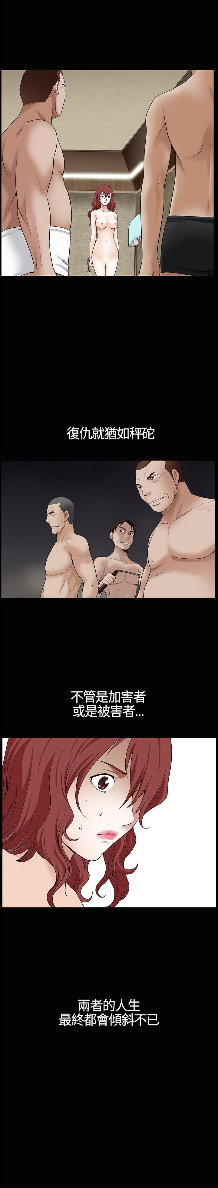 [韩国漫画] 人妻性解放3:粗糙的手 剧情,熟女人妻,巨乳大奶#[38P]-37