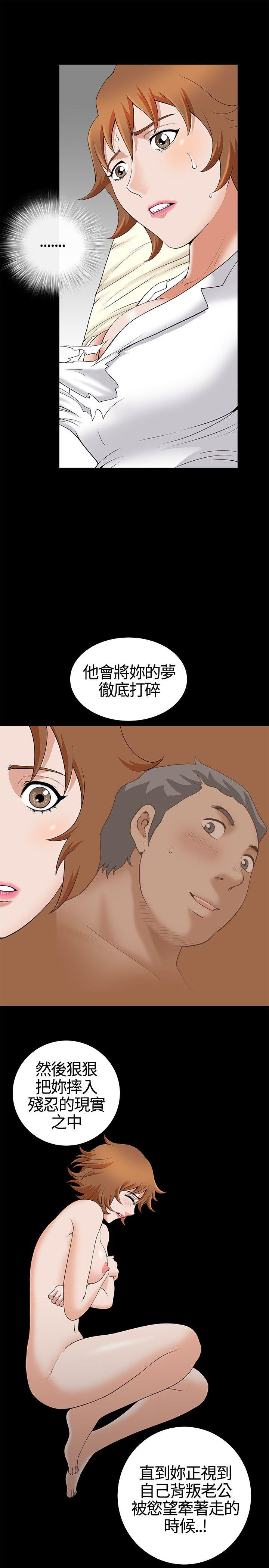 [韩国漫画] 人妻性解放3:粗糙的手 剧情,熟女人妻,巨乳大奶#[36P]-15