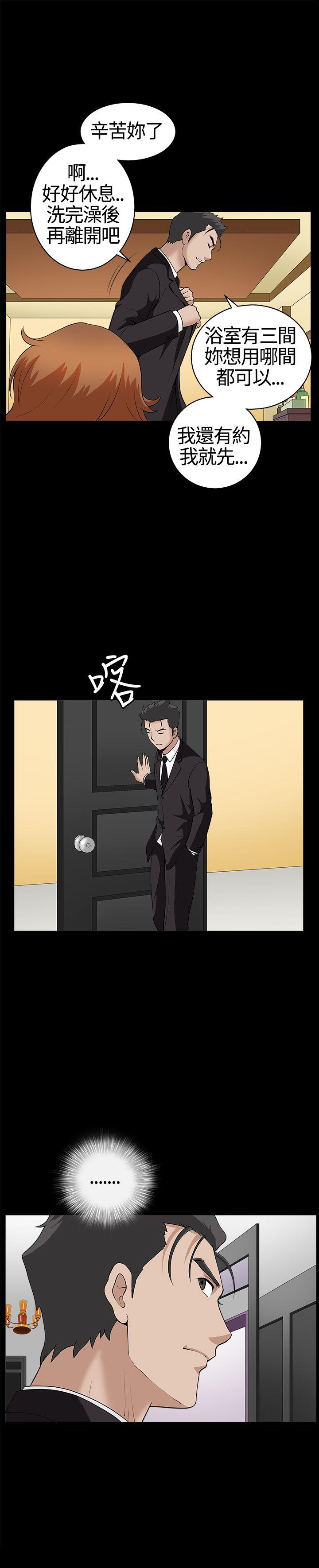 [韩国漫画] 人妻性解放3:粗糙的手 剧情,熟女人妻,巨乳大奶#[36P]-32