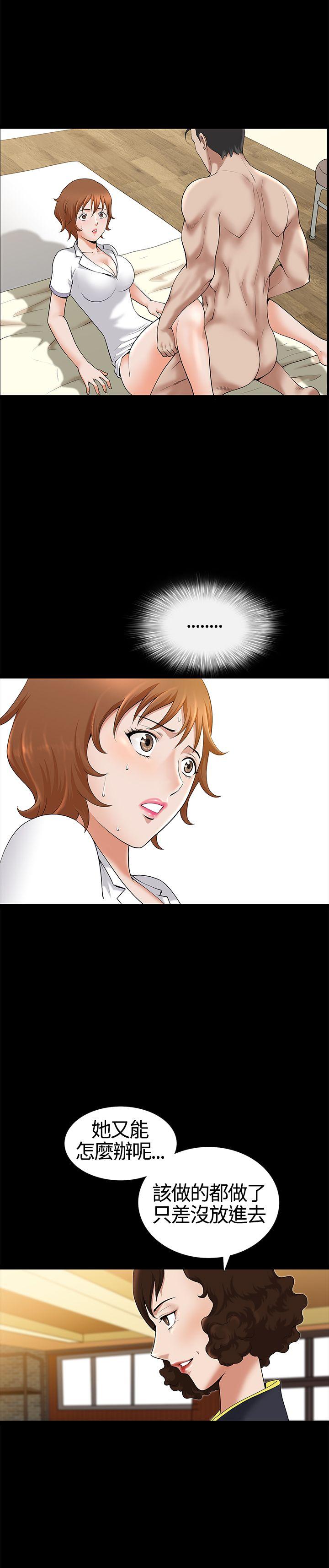 [韩国漫画] 人妻性解放3:粗糙的手 剧情,熟女人妻,巨乳大奶#[36P]-4