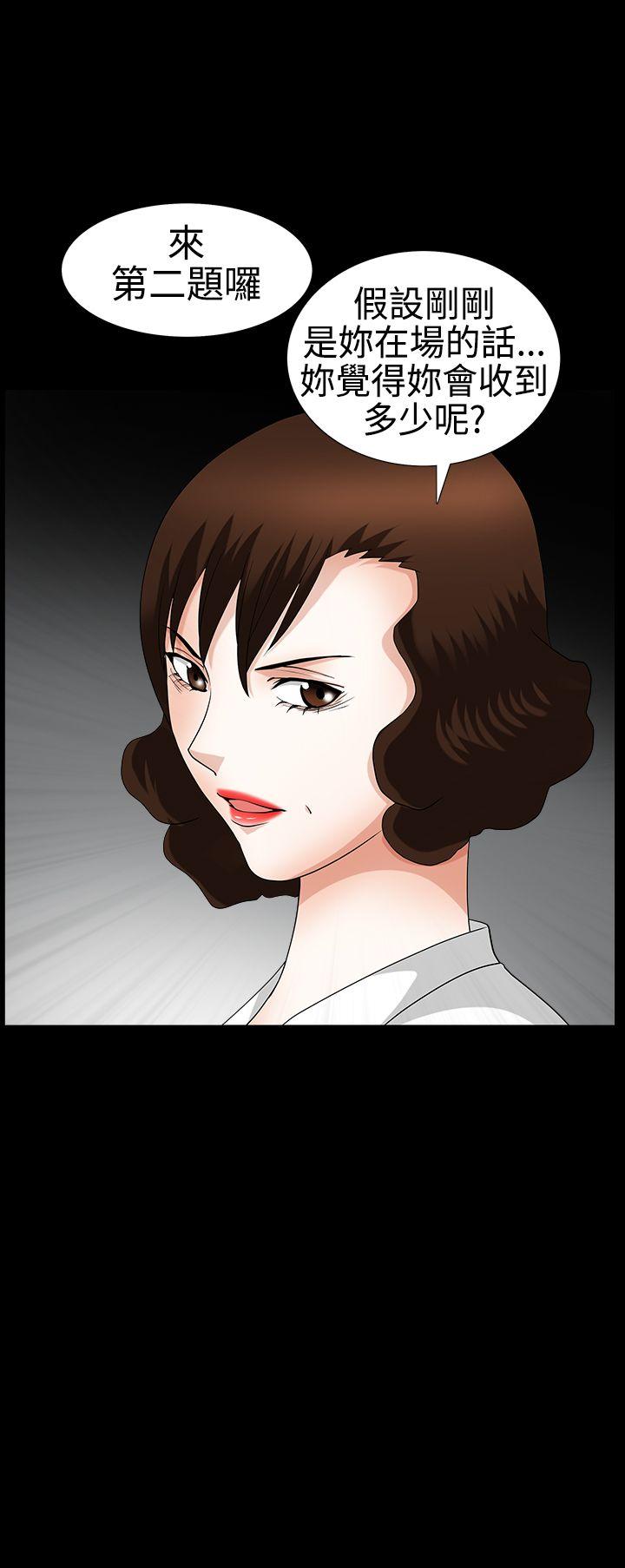 [韩国漫画] 人妻性解放3:粗糙的手 剧情,熟女人妻,巨乳大奶#[30P]-29