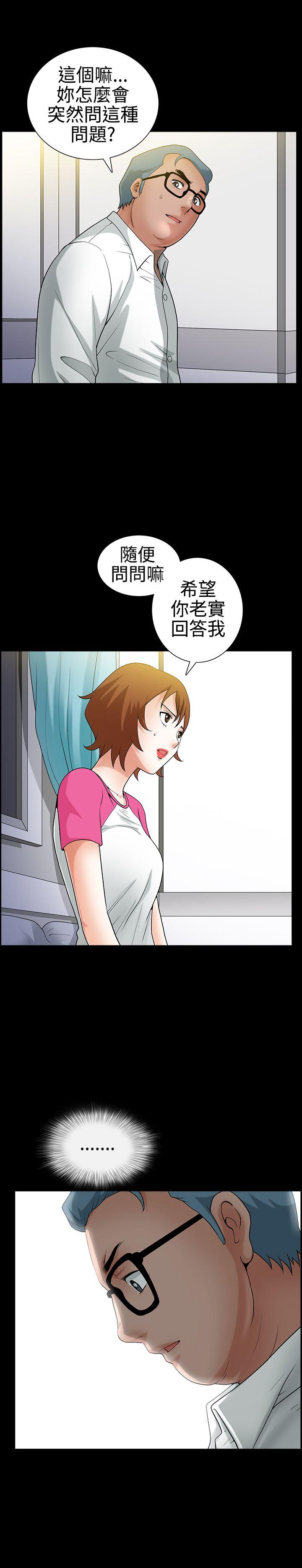[韩国漫画] 人妻性解放3:粗糙的手 剧情,熟女人妻,巨乳大奶#[31P]-4