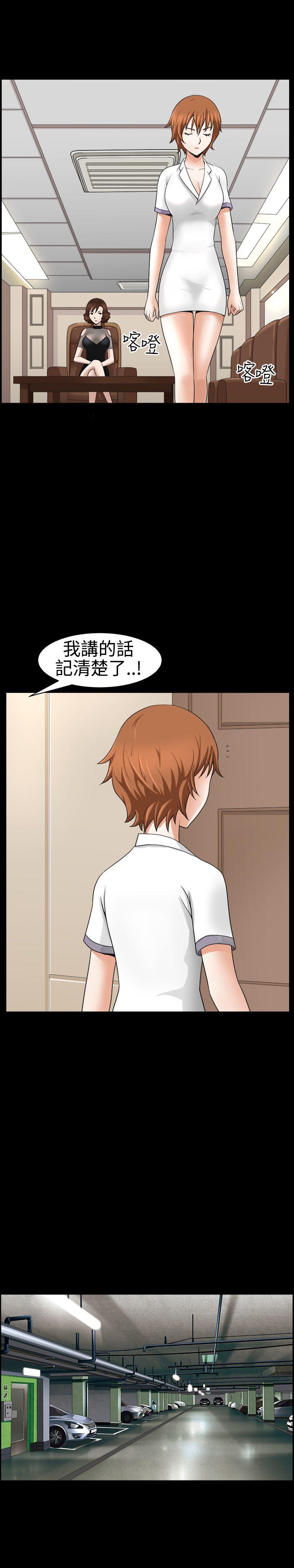 [韩国漫画] 人妻性解放3:粗糙的手 剧情,熟女人妻,巨乳大奶#[31P]-16