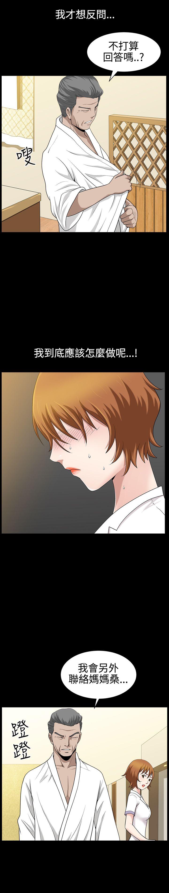 [韩国漫画] 人妻性解放3:粗糙的手 剧情,熟女人妻,巨乳大奶#[31P]-6