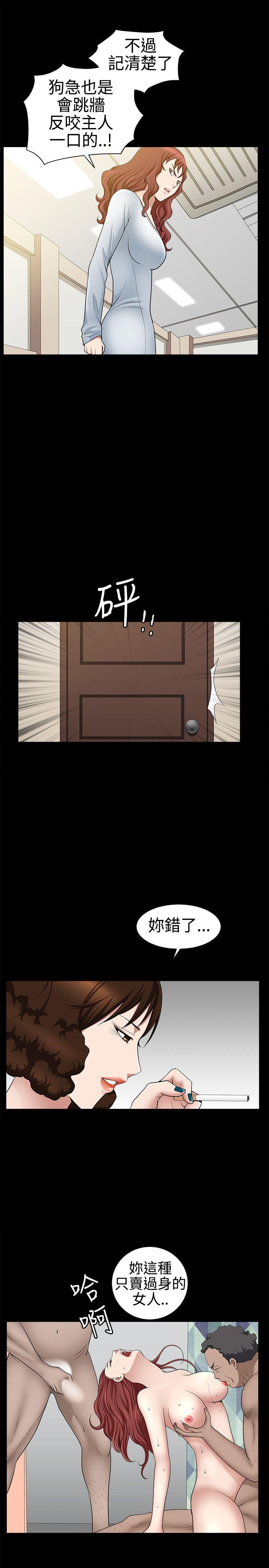 [韩国漫画] 人妻性解放3:粗糙的手 剧情,熟女人妻,巨乳大奶#[37P]-32