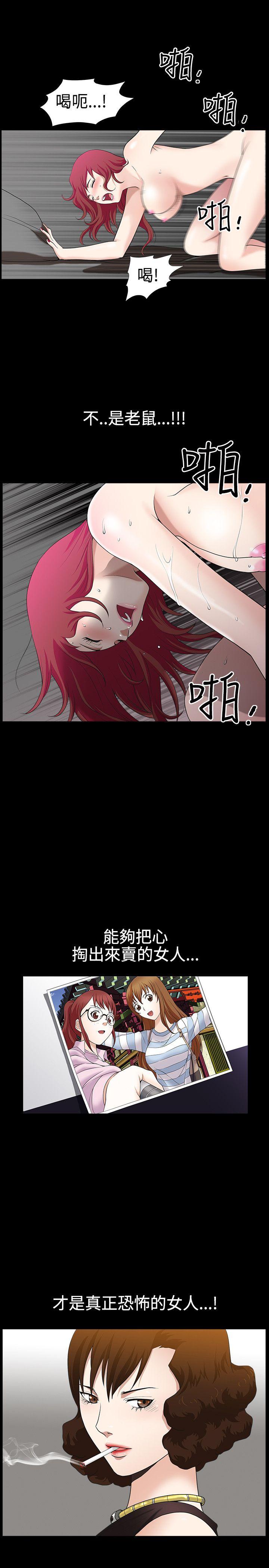 [韩国漫画] 人妻性解放3:粗糙的手 剧情,熟女人妻,巨乳大奶#[37P]-35