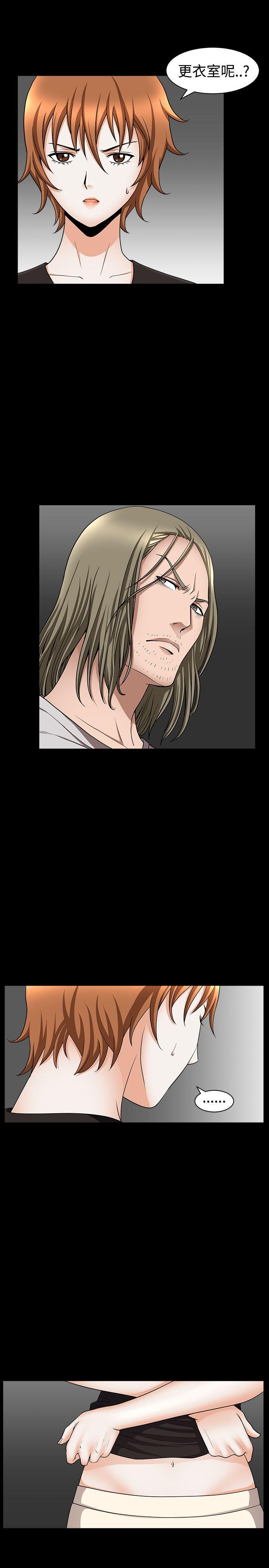[韩国漫画] 人妻性解放3:粗糙的手 剧情,熟女人妻,巨乳大奶#[31P]-15