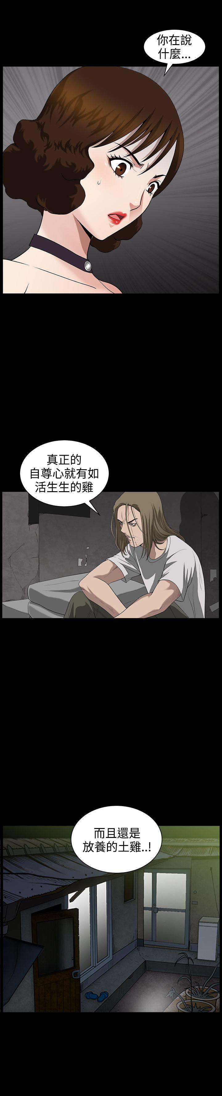 [韩国漫画] 人妻性解放3:粗糙的手 剧情,熟女人妻,巨乳大奶#[27P]-10