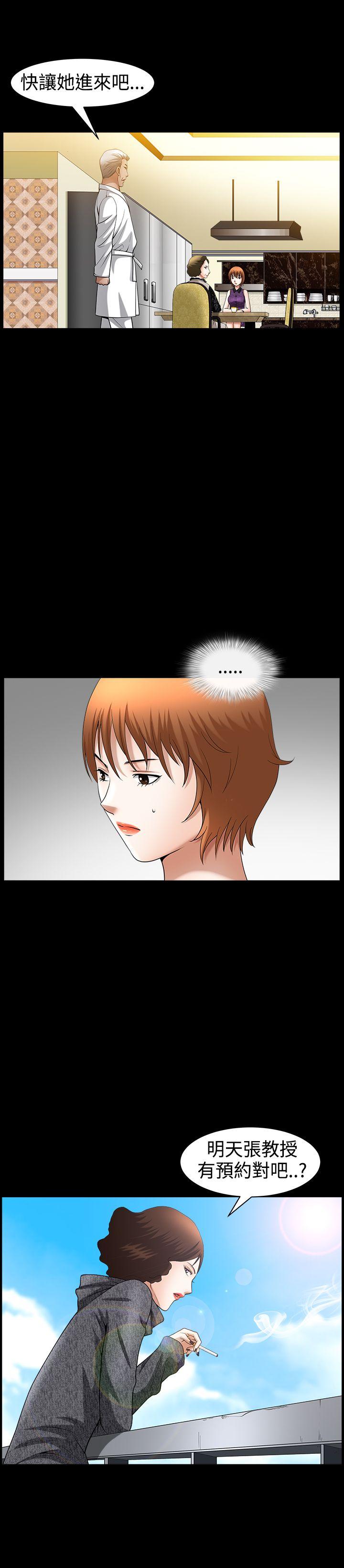 [韩国漫画] 人妻性解放3:粗糙的手 剧情,熟女人妻,巨乳大奶#[27P]-11