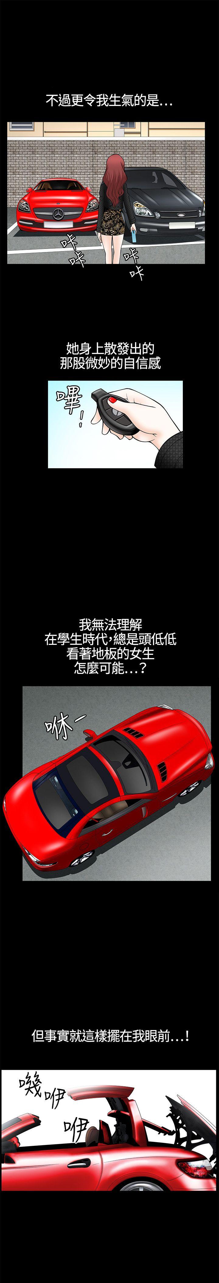 [韩国漫画] 人妻性解放3:粗糙的手 剧情,熟女人妻,巨乳大奶#[31P]-12