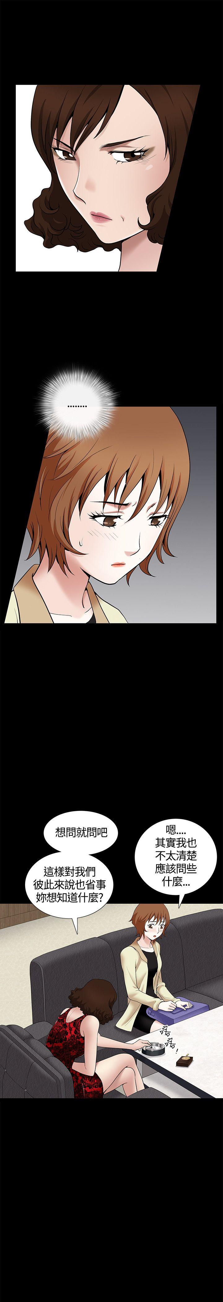 [韩国漫画] 人妻性解放3:粗糙的手 剧情,熟女人妻,巨乳大奶#[40P]-10