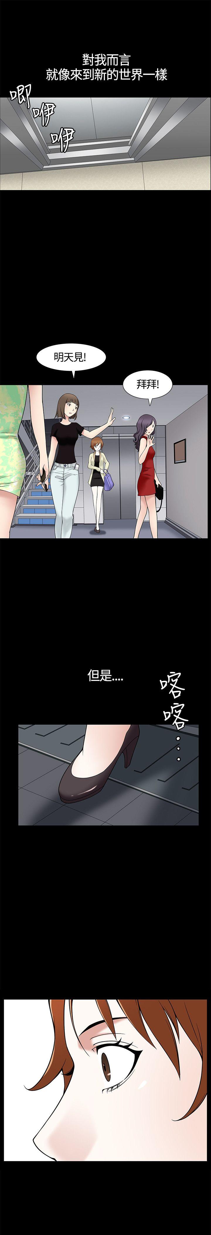[韩国漫画] 人妻性解放3:粗糙的手 剧情,熟女人妻,巨乳大奶#[40P]-33