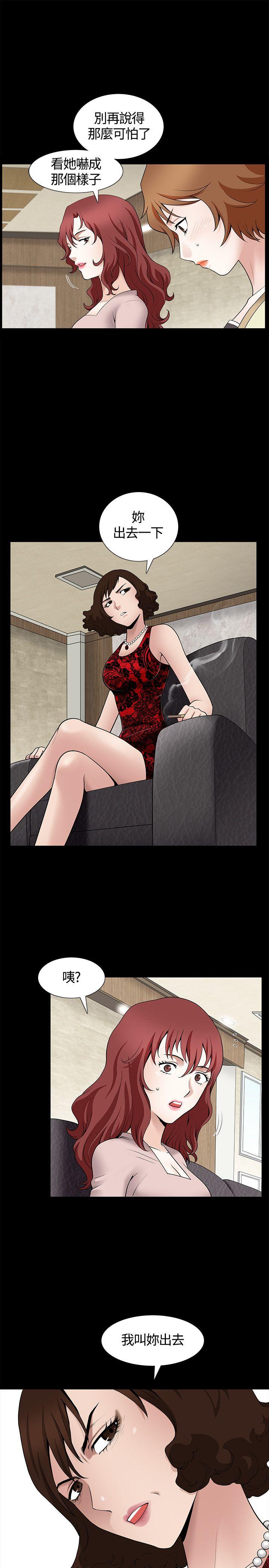 [韩国漫画] 人妻性解放3:粗糙的手 剧情,熟女人妻,巨乳大奶#[40P]-6