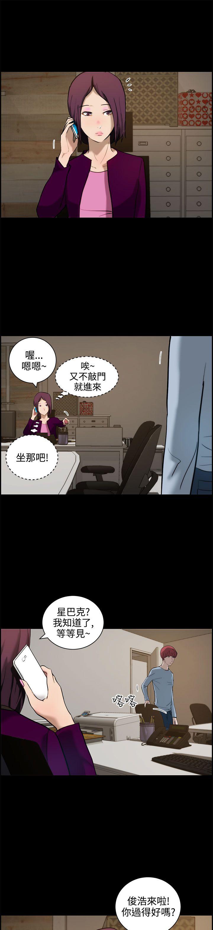 [韩国漫画] 变成狗的男人 剧情,巨乳大奶#[31P]-23