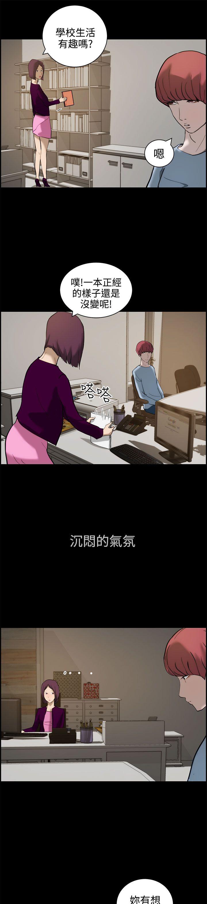 [韩国漫画] 变成狗的男人 剧情,巨乳大奶#[31P]-25