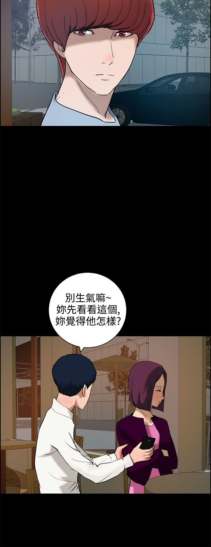 [韩国漫画] 变成狗的男人 剧情,巨乳大奶#[26P]-8