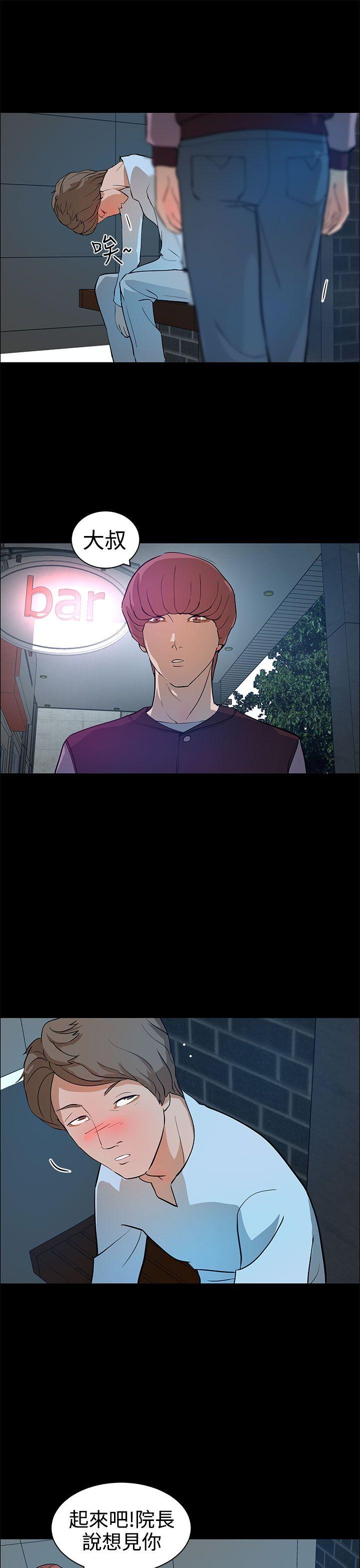 [韩国漫画] 变成狗的男人 剧情,巨乳大奶#[25P]-23