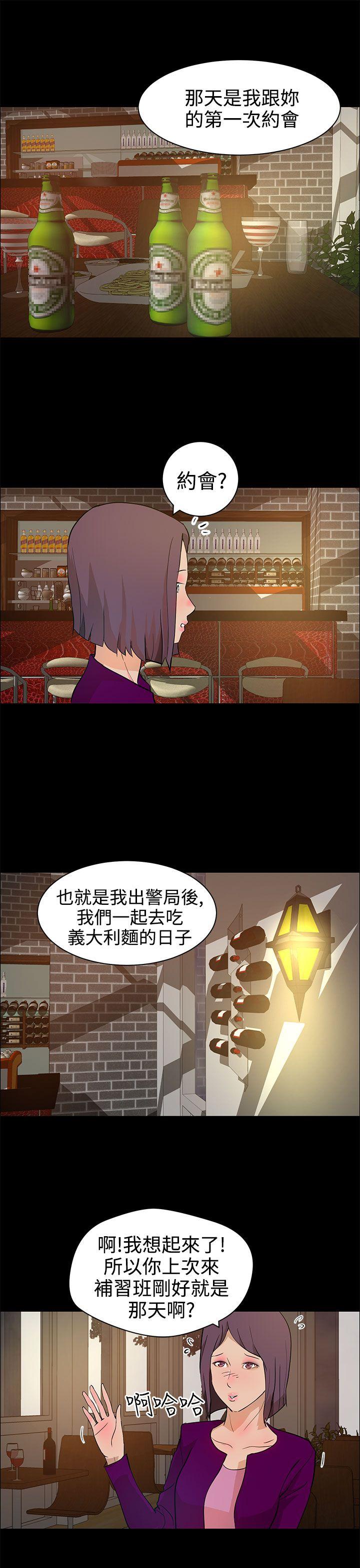 [韩国漫画] 变成狗的男人 剧情,巨乳大奶#[25P]-7
