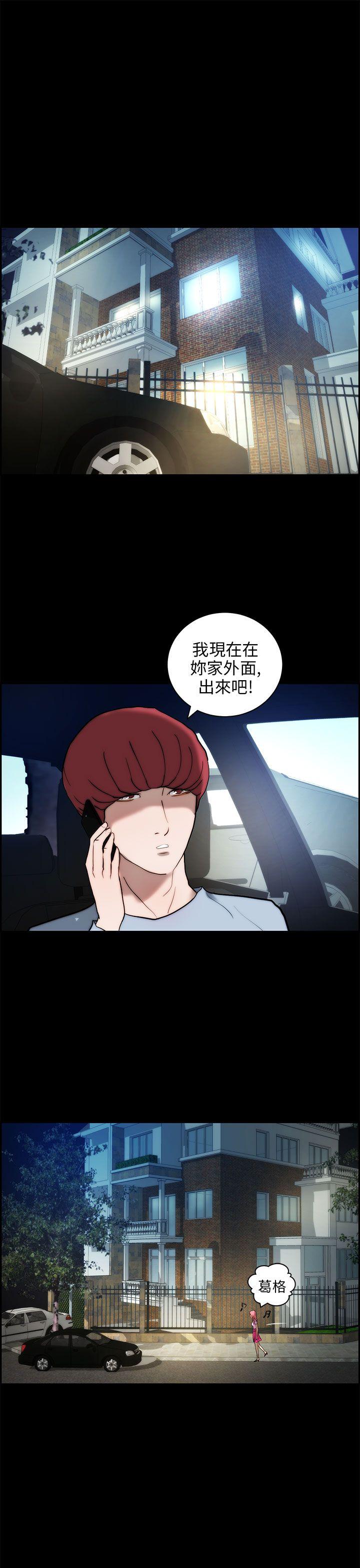 [韩国漫画] 变成狗的男人 剧情,巨乳大奶#[25P]-11