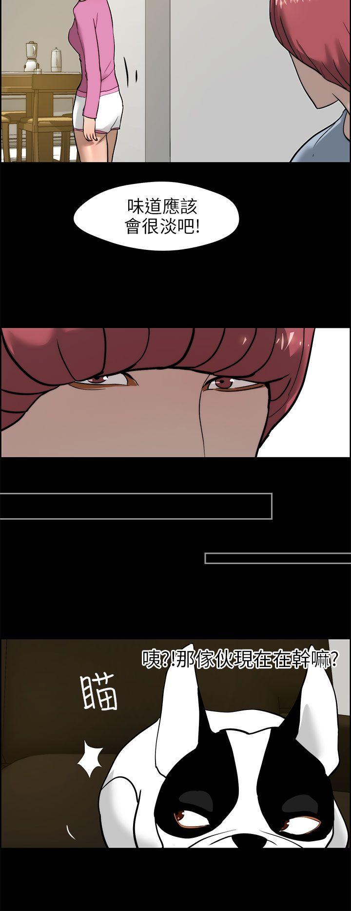 [韩国漫画] 变成狗的男人 剧情,巨乳大奶#[28P]-12