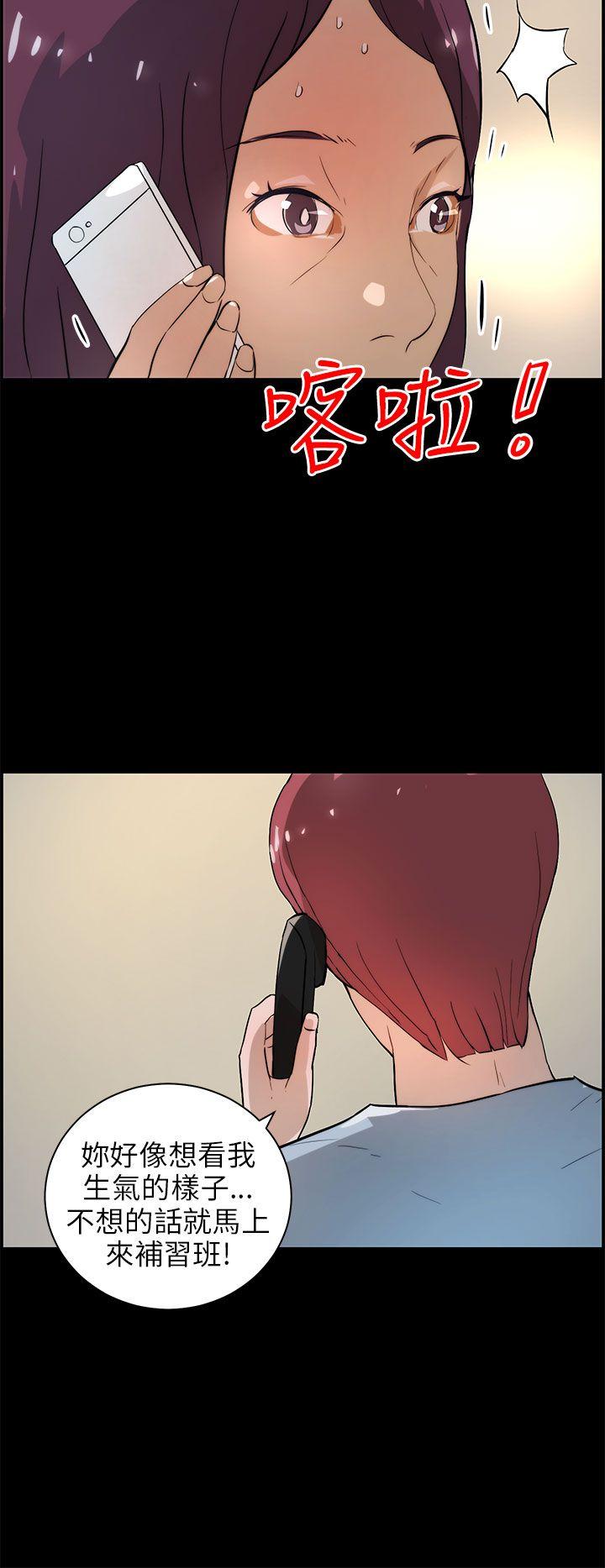 [韩国漫画] 变成狗的男人 剧情,巨乳大奶#[25P]-22