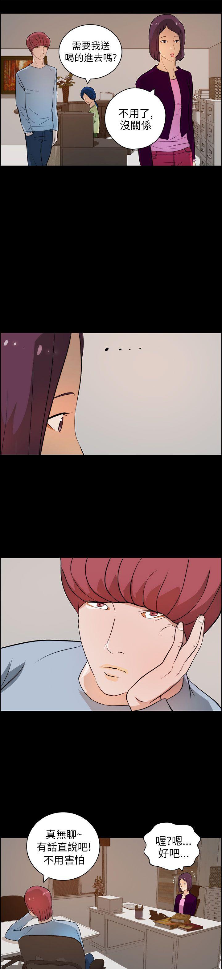 [韩国漫画] 变成狗的男人 剧情,巨乳大奶#[26P]-11