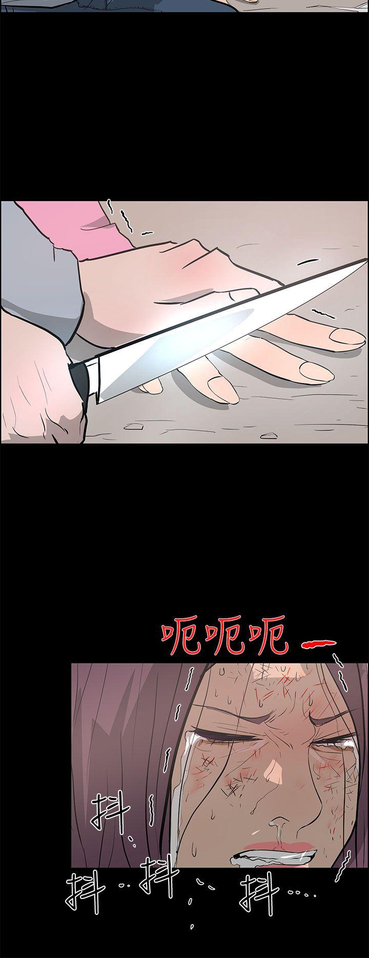 [韩国漫画] 变成狗的男人 剧情,巨乳大奶#[38P]-28