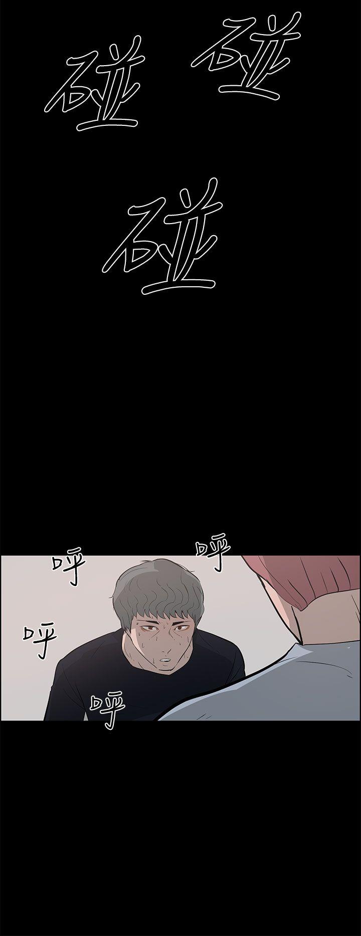 [韩国漫画] 变成狗的男人 剧情,巨乳大奶#[38P]-36
