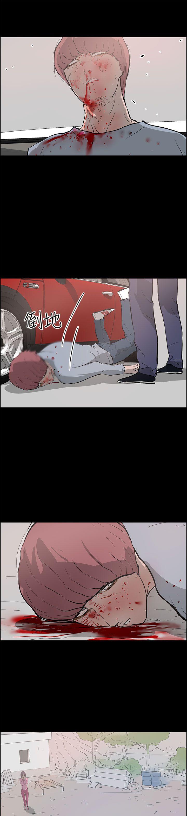 [韩国漫画] 变成狗的男人 剧情,巨乳大奶#[38P]-37