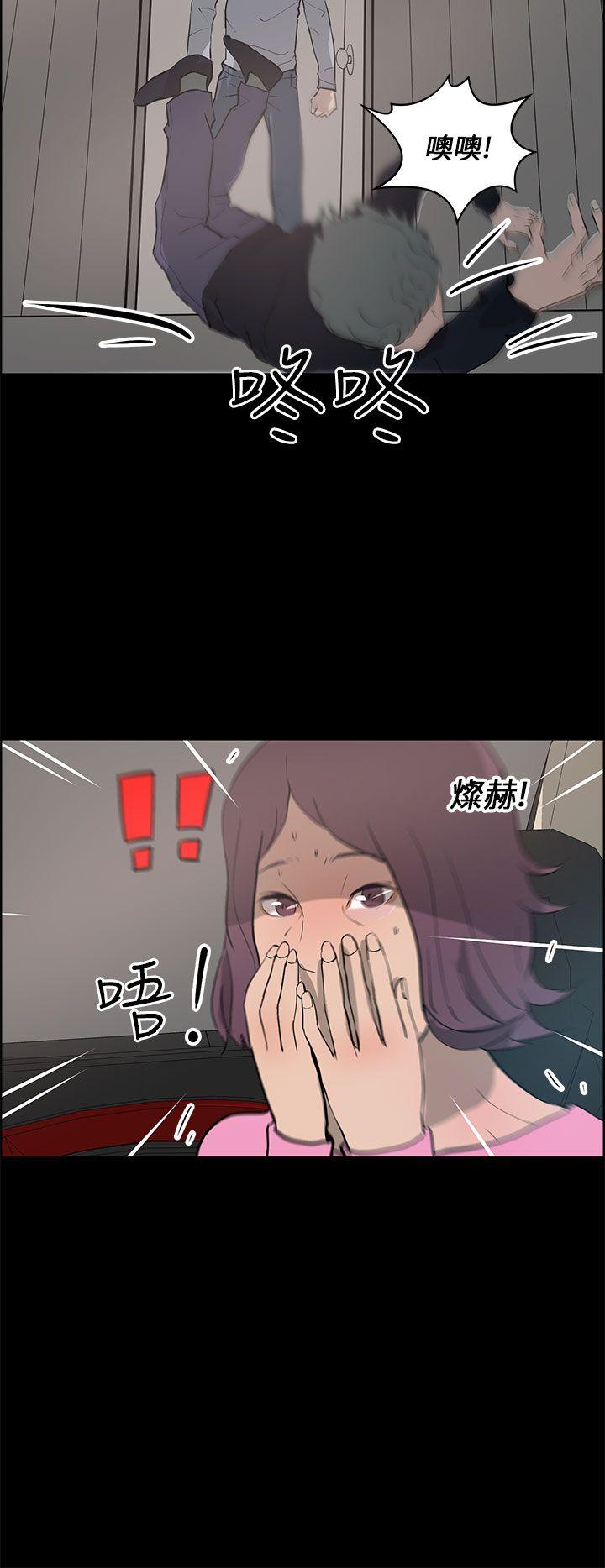 [韩国漫画] 变成狗的男人 剧情,巨乳大奶#[38P]-8