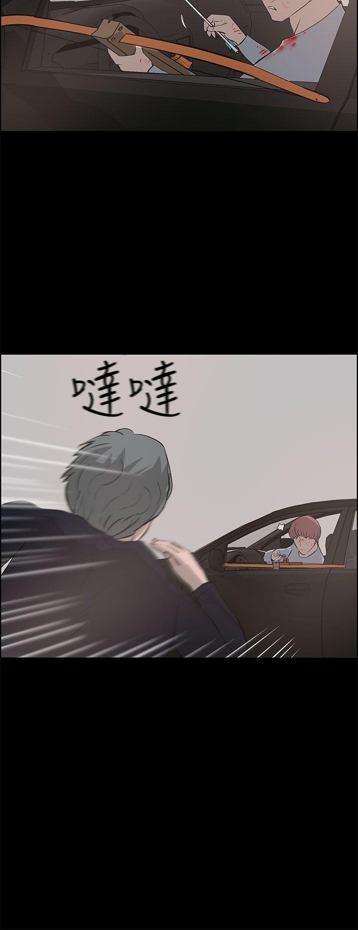 [韩国漫画] 变成狗的男人 剧情,巨乳大奶#[27P]-16