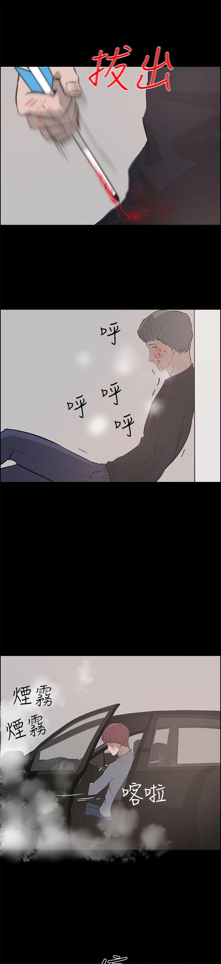 [韩国漫画] 变成狗的男人 剧情,巨乳大奶#[27P]-25