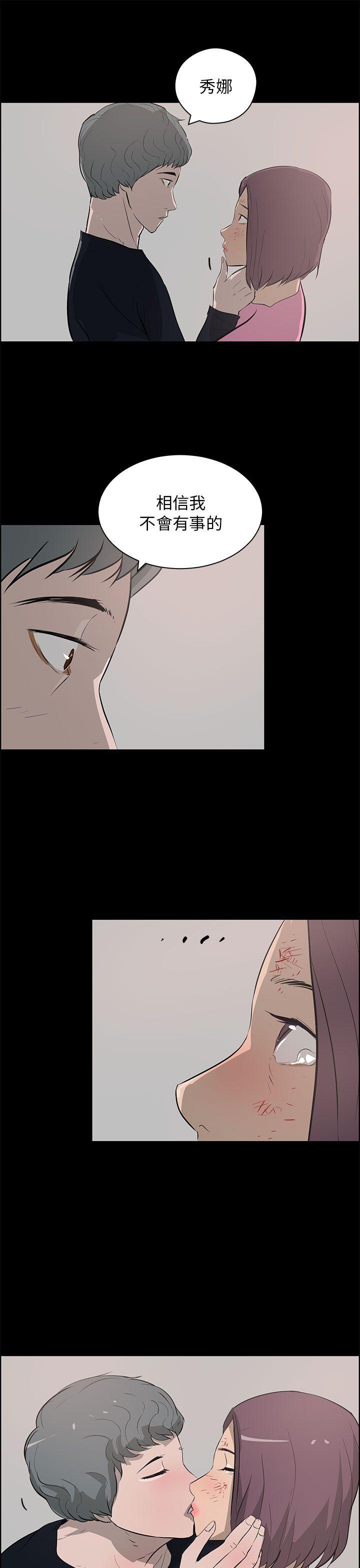 [韩国漫画] 变成狗的男人 剧情,巨乳大奶#[27P]-7