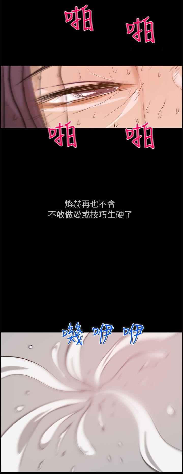 [韩国漫画] 变成狗的男人 剧情,巨乳大奶#[29P]-20