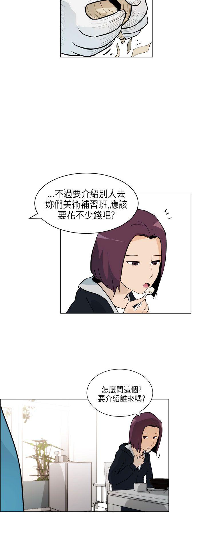 [韩国漫画] 变成狗的男人 剧情,巨乳大奶#[23P]-6