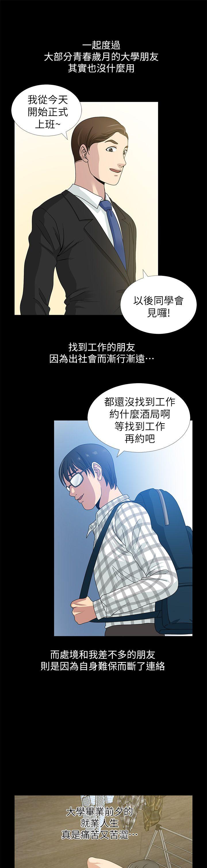 [韩国漫画] 朋友妻 剧情,熟女人妻,巨乳大奶#[44P]-22
