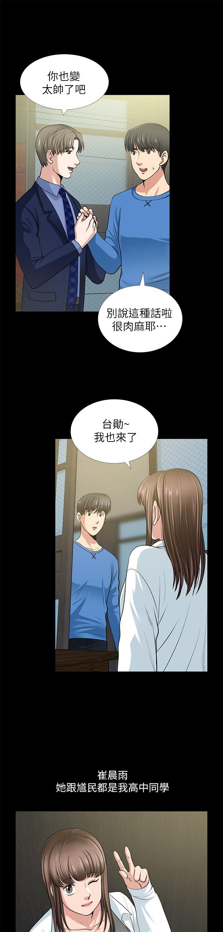 [韩国漫画] 朋友妻 剧情,熟女人妻,巨乳大奶#[44P]-40