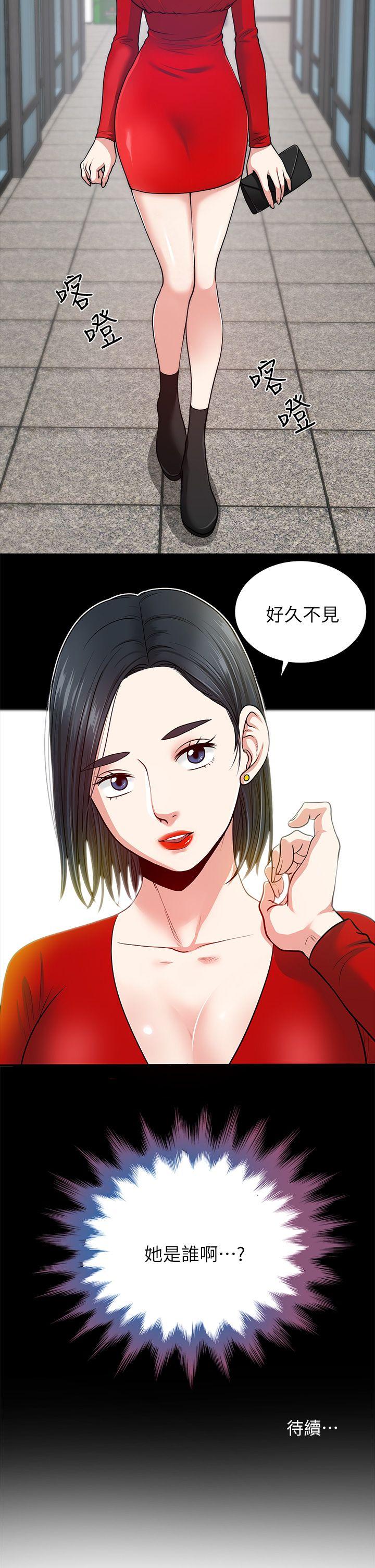 [韩国漫画] 朋友妻 剧情,熟女人妻,巨乳大奶#[44P]-43