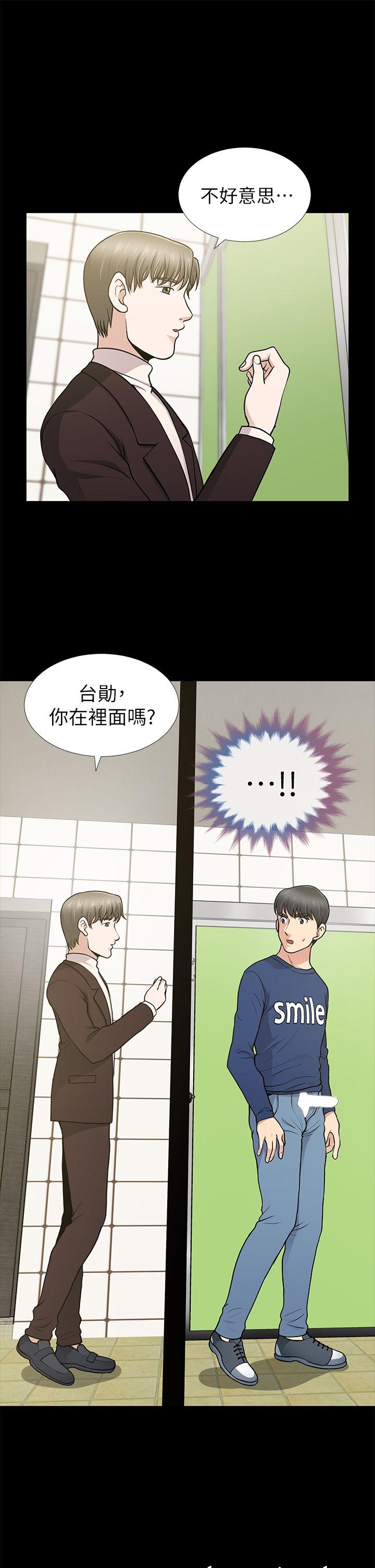 [韩国漫画] 朋友妻 剧情,熟女人妻,巨乳大奶#[36P]-35